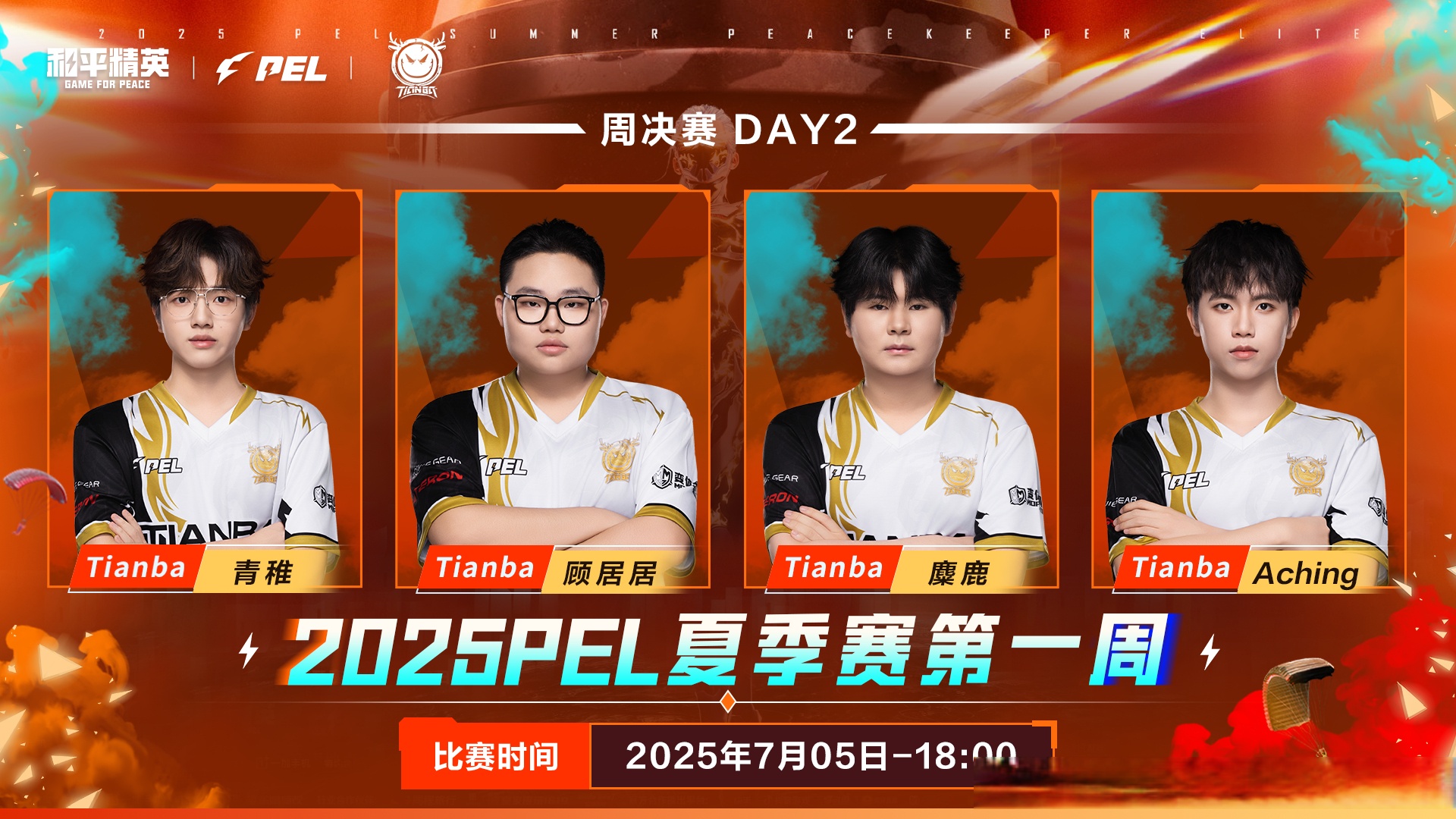 TianBo Sports赛地聚焦——全明星赛赛后热度飙升，密尔沃基雄鹿扳平良机，悬念犹存，细节决定成败的简单介绍